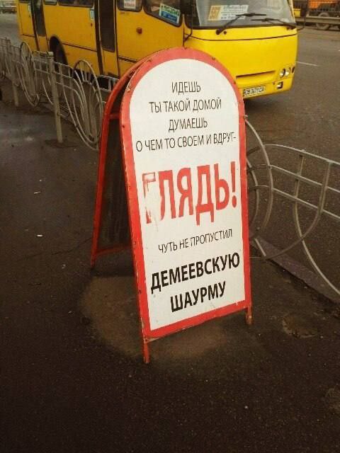 в} ТИЛ ДЕМ АУРМУ