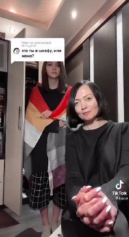 А я напоминаю, что женщины без strong bisexual vibes меня не интересуют