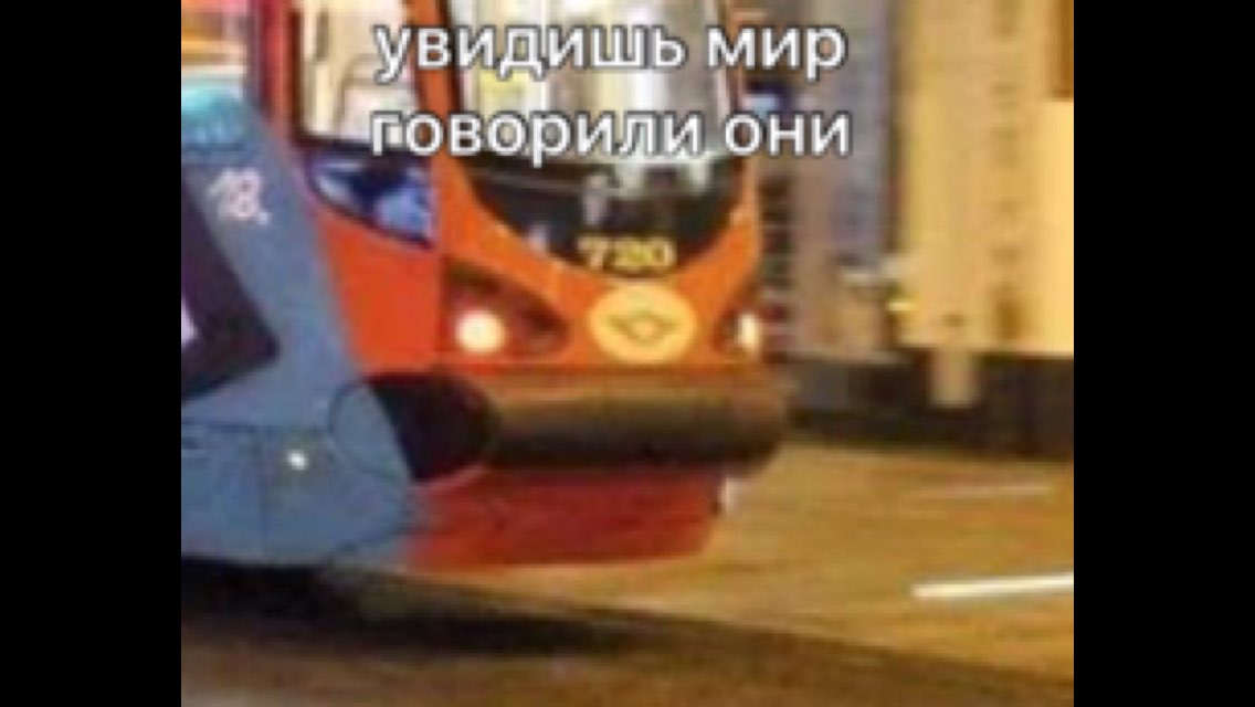 мир говорили OHM