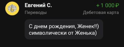 Бля, пасиба ребята)