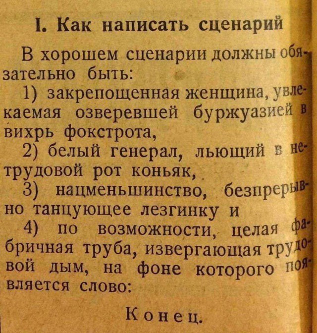 открыточка маше которая заебала спрашивать ей ли открыточка когда пишу открыточка маше