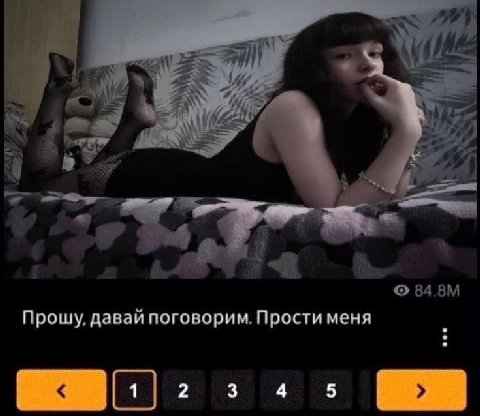 Прошу, давай поговорим. Прости меня