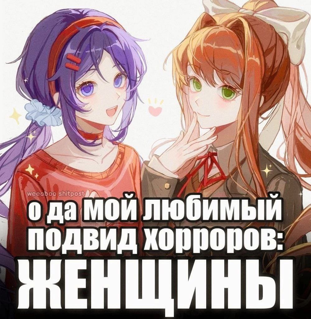 К А К 7 AN одамойлюбимый 7 подвид хорроров: