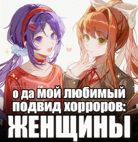 К А К 7 AN одамойлюбимый 7 подвид хорроров: