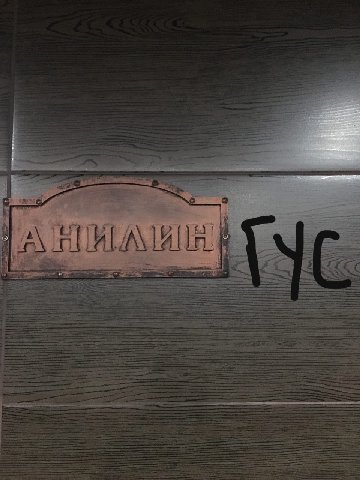 me У 3