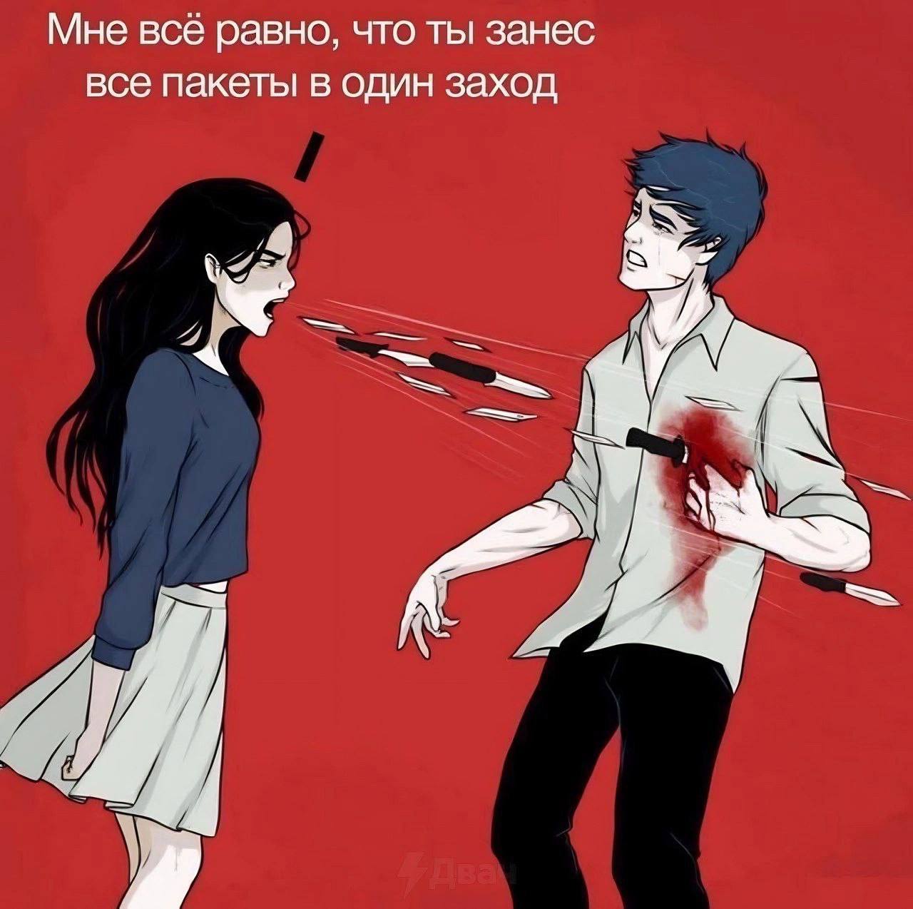 Мне всё равно, что ты занес все пакеты в один заход
