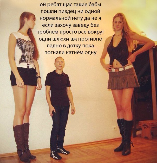ребят щас такие бабы пошли пиздец ни одной нормальной нету да He A если захочу заведу без проблем просто все вокруг 7 одни шлюхи противно ладно в дотку пока погнали катнём одну А