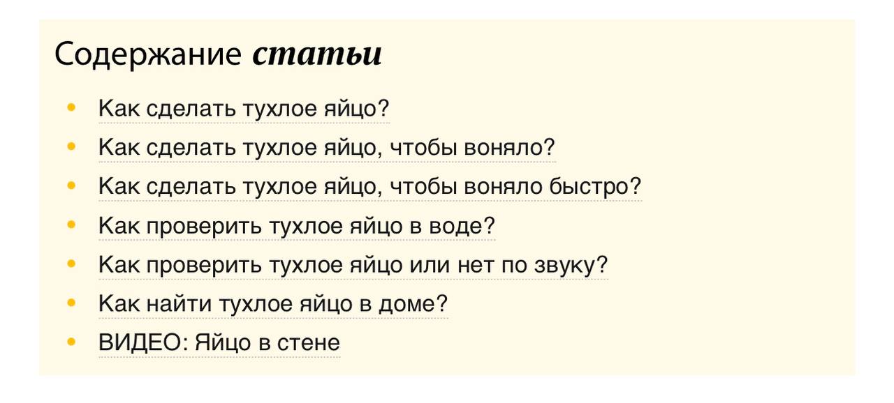 Содержание статьи Как сделать тухлое яйцо? Как сделать тухлое яйцо, чтобы воняло? Как сделать тухлое яйцо, чтобы воняло быстро? Как проверить тухлое яйцо в воде? Как проверить тухлое яйцо или нет по з