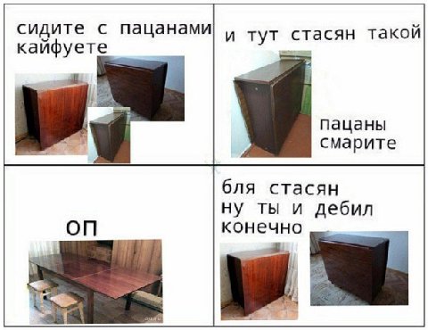 сидите с пацанами| тут стасян такой кайфуете пацаны смарите бля стасян ну ты и дебил on конечно 5
