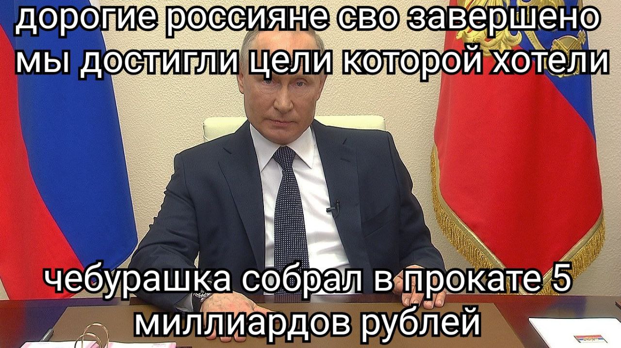 И (С СИЯН 2 шено дор Вер. AS AS И О 8 хотел и мы a 2% +A чебураш рал в миллиардов рублей