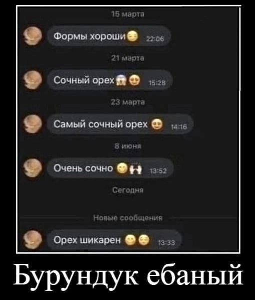 Народ
