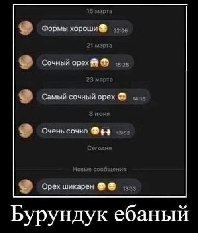Народ