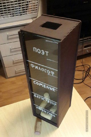 то A