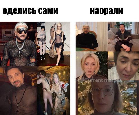оделись сами наорали у.