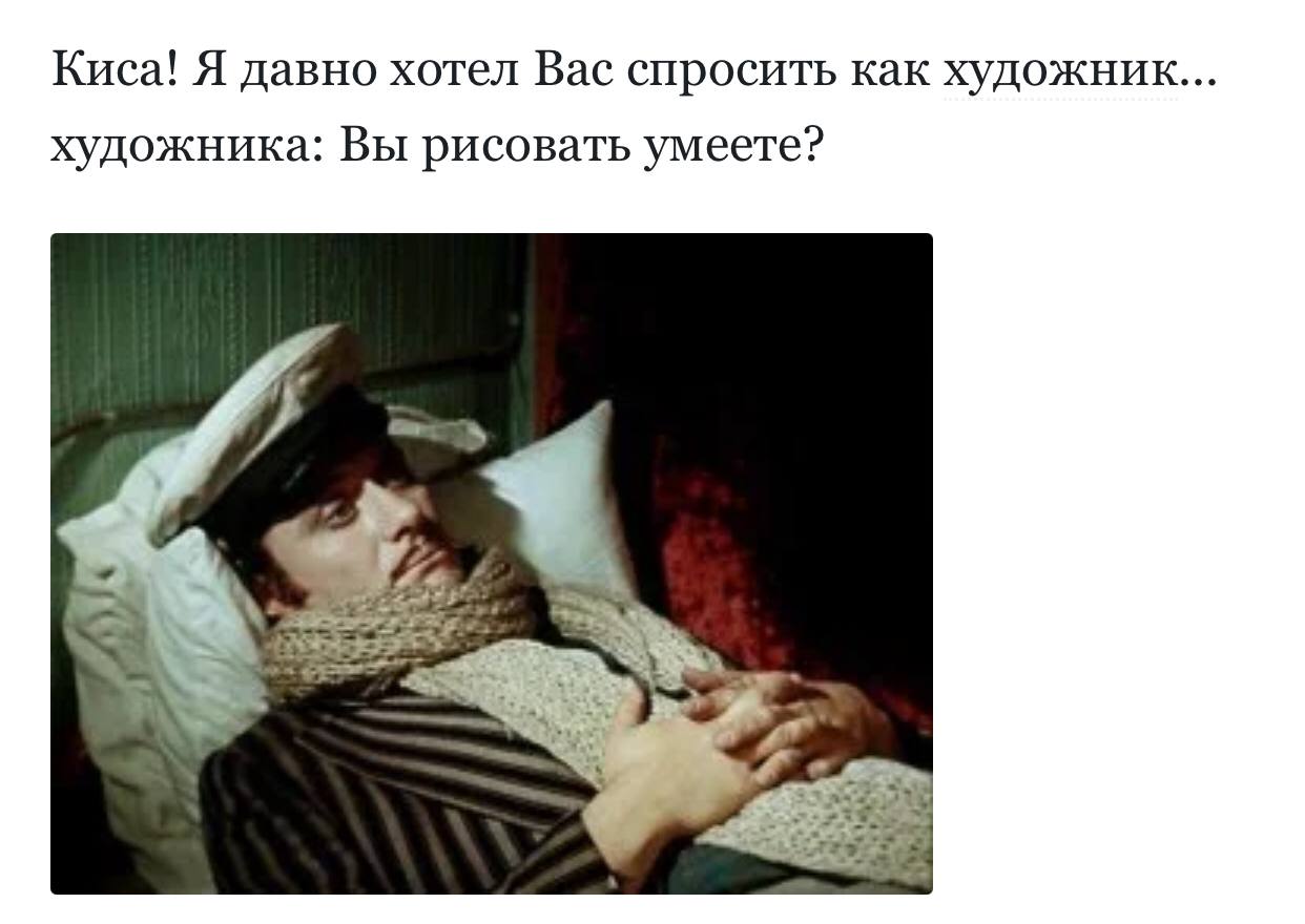 Он не хотел ничего спрашивать.
