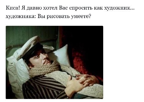 Он не хотел ничего спрашивать.