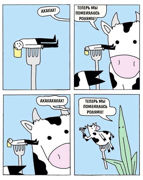 ТЕПЕРЬ МЫ ПОМЕНЯЛИСЬ РОЛЯМИ! ТЕПЕРЬ МЫ ПОМЕНЯЛИСЬ