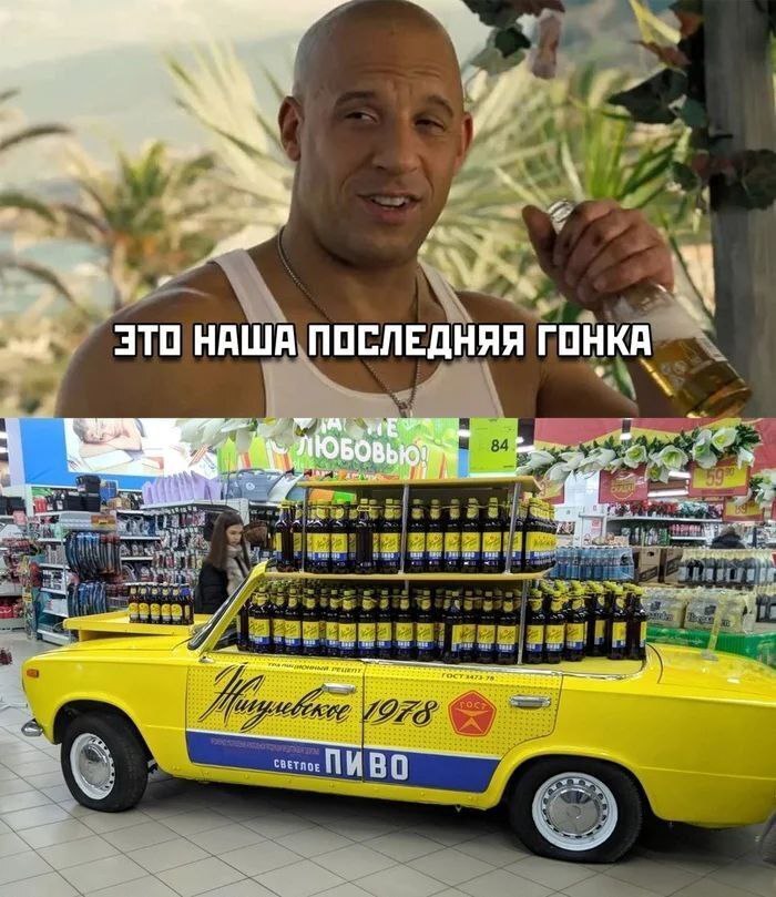МЕМЫ ОТ БИМО