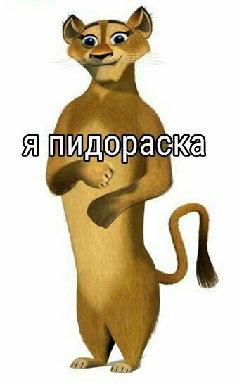 А