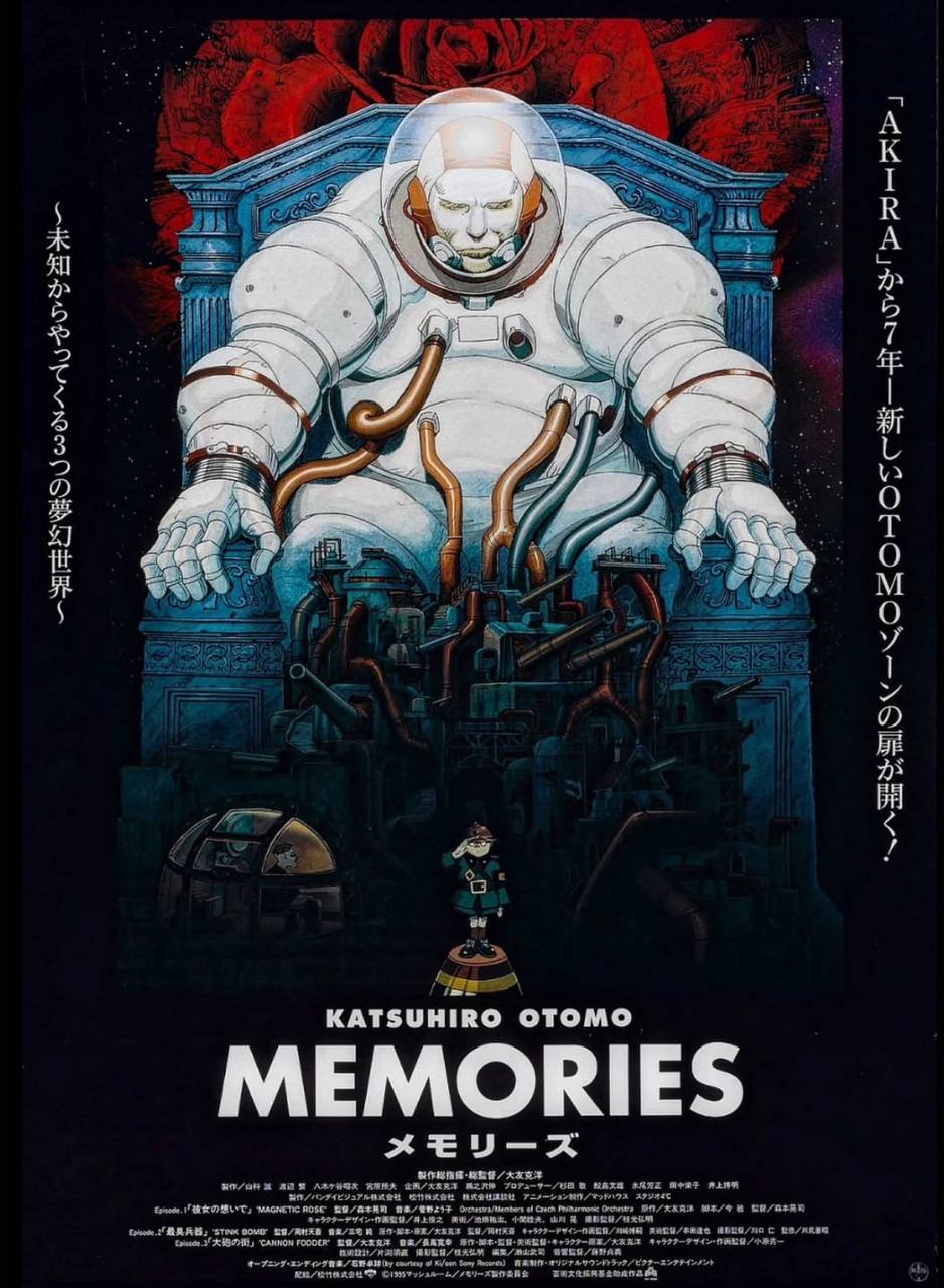 ‘if Я У KATSUHIRO OTOMO MEMORIES