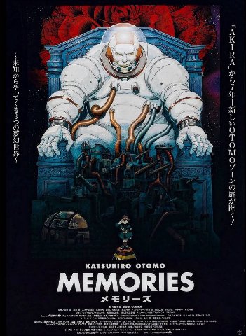 ‘if Я У KATSUHIRO OTOMO MEMORIES
