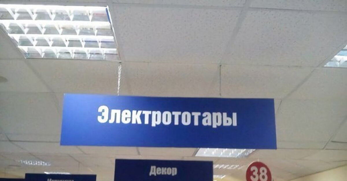 МЕМНОЕ ВОСКРЕСЕНЬЕ — ЭЛЕКТРОТОТАРЫ

Подписчик на бусти выбрал тематический мемный день, жребий был брошен. Что вершит судьбу человечества в этом мире?

На бусти теперь уже два подписчика, так что у на