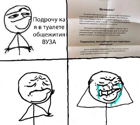 Внимание! нашего сведения дошло, общежития №145 активно мастурбируют "Петра Мастурбация на Территории обшежития и противоречит Подрочу нашего университета. Трубы в ддя выделений из организма, отличных