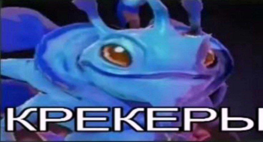 KPEKEPbI