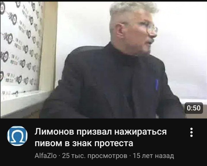 что теперь делать либеральному электорату после снятия яблока? лимонов стратегию уже сформулировал