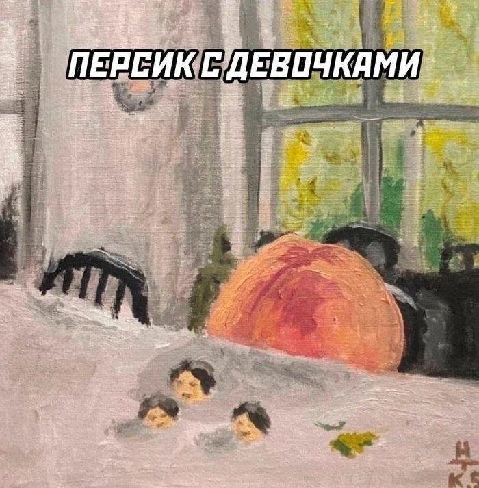 ЧКАМИ ДЕВО