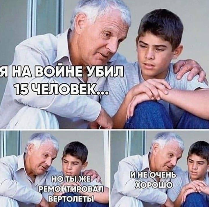 ВОЙНЕ УБИЛ ТОВЕК И НЕОЧЕНЬ ТЫ.