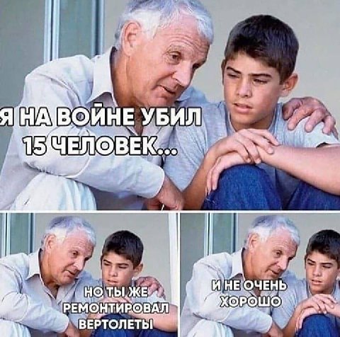 ВОЙНЕ УБИЛ ТОВЕК И НЕОЧЕНЬ ТЫ.