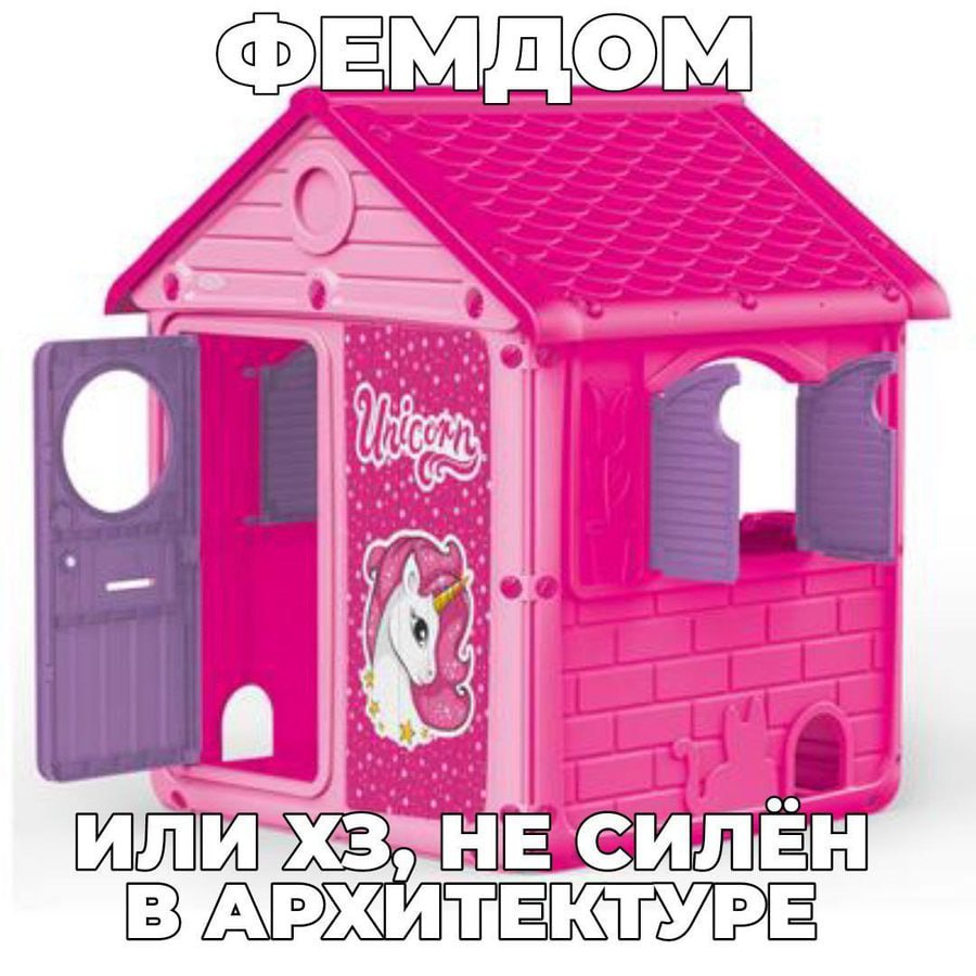 ФЕМЩОМ 9 СИЛЕН