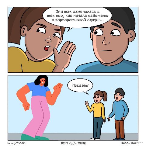 based on a true story