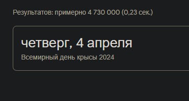понял.