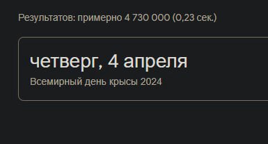 понял.