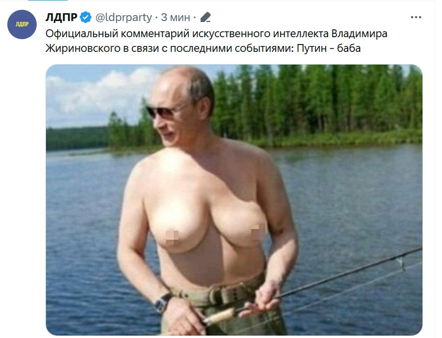 Тем временем официальный аккаунт ЛДПР в Твиттере (сообщают о взломе)