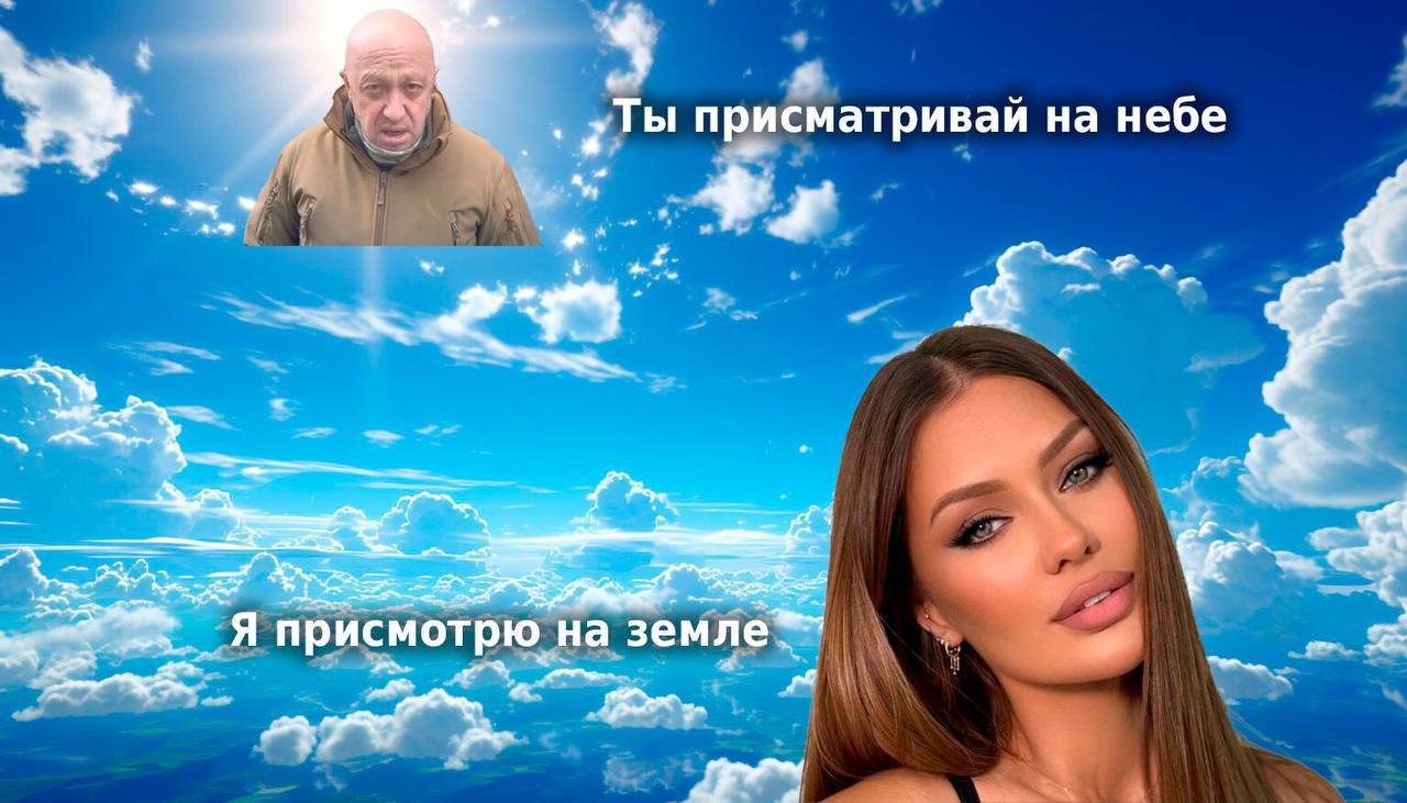 a присматривай на небе a wre присмотрю на на