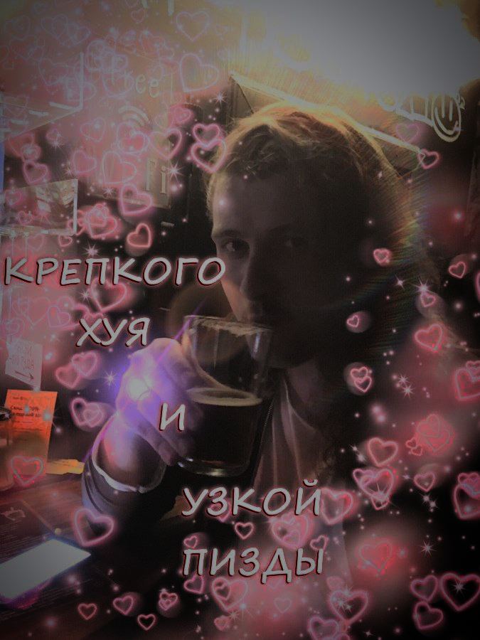 КОГО ХУЯ и пизды