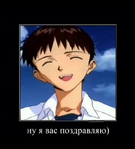 Осторожно ушки