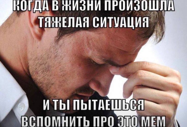 ПРОИЗОШЛА И ПЫТАЕШЬСЯ ВСПОМНИТЬ ПРО