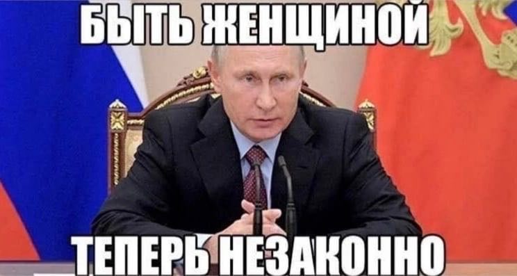 БЫТЬ at НЕЗАКОННО