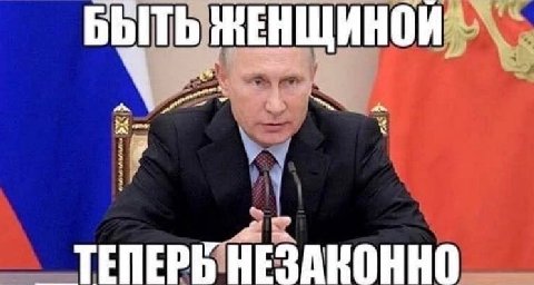 БЫТЬ at НЕЗАКОННО