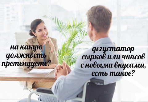 и. 10 или чипсов вкусами о Jim