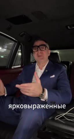 ярковыражен