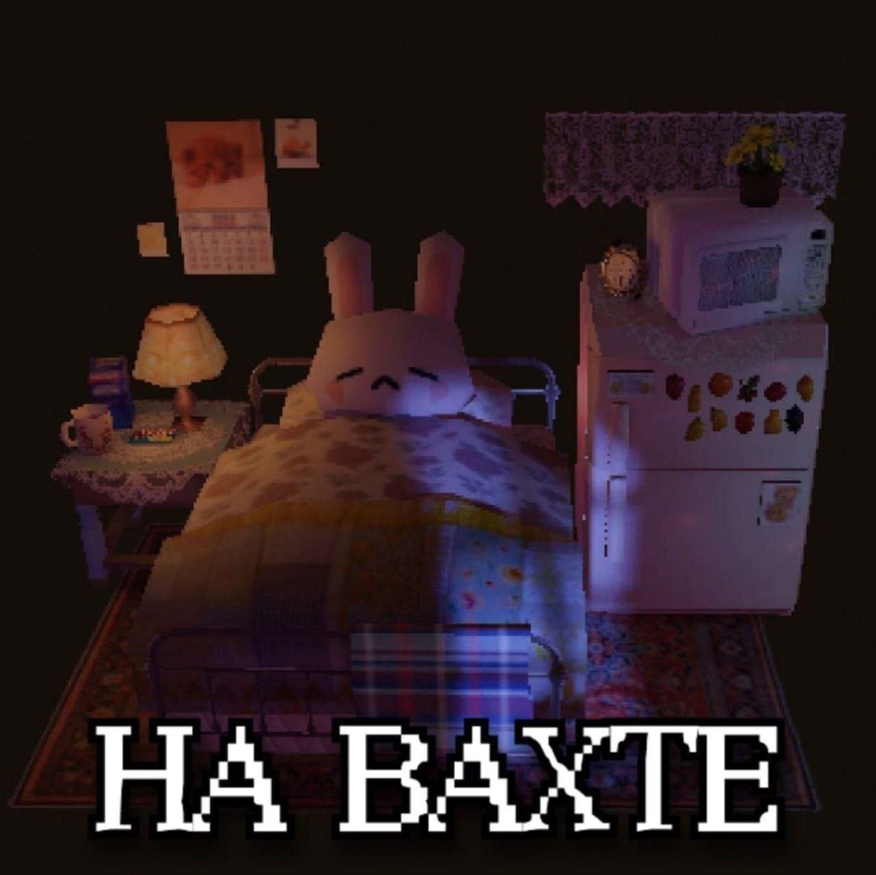 НА ВАХТЕ