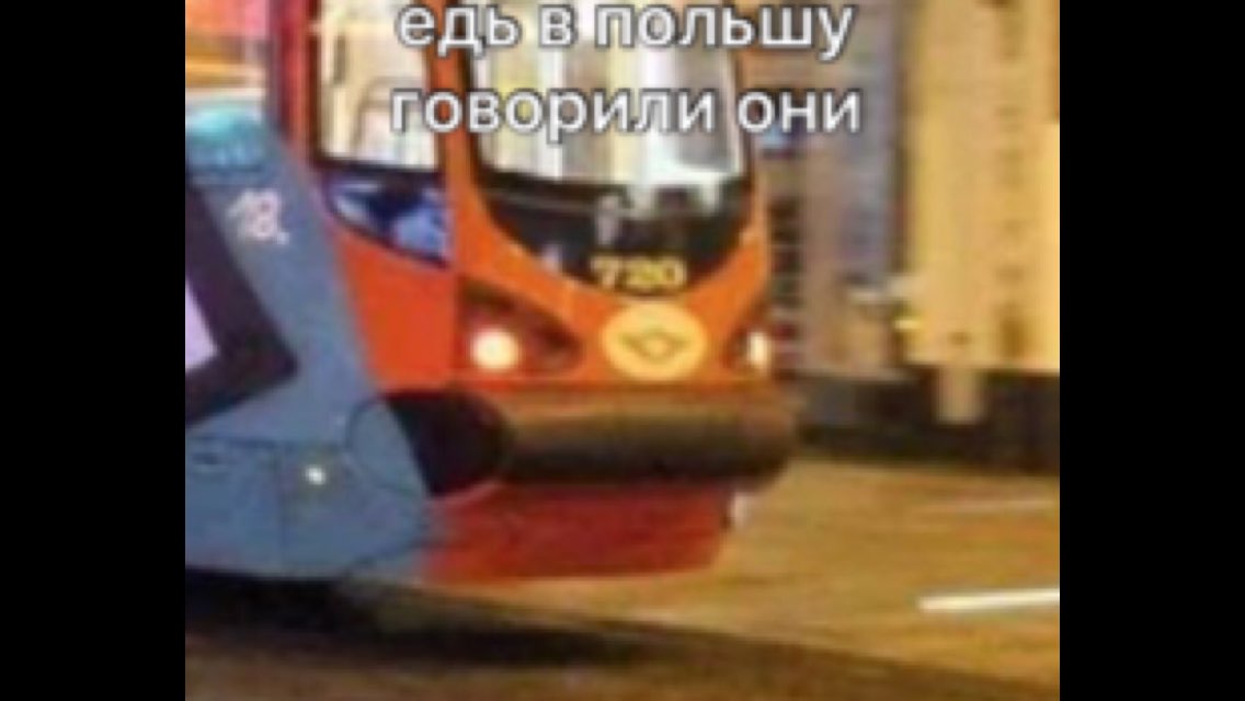 говорили они 7
