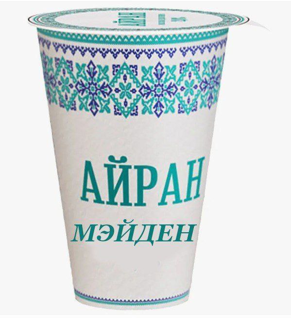 4 у. АЙРАТ и МЭЙДЕН