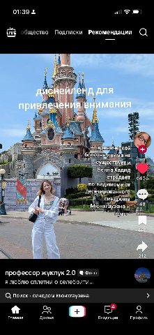 01:39 Foe LIVE цество Подписки Рекомендации 47 диснейленд для привлечения a4 4 хронической ‚бблезни/лайма не существуети Белла Хадид страдает 6436 по-видимому от делегированного синдрома _48 a A 212 п