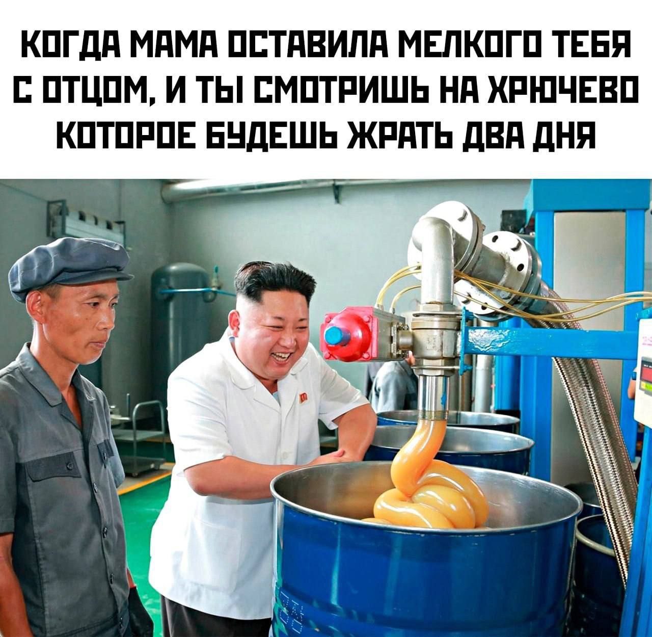 КОГДА МАМА ОСТАВИЛА МЕЛКОГО ТЕБЯ С ОТЦОМ, И ТЫ СМОТРИШЬ НА ХРЮЧЕВО КОТОРОЕ БУДЕШЬ ЖРАТЬ ДВА ДНЯ a